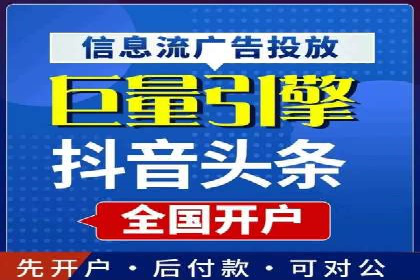 案例剖析：信息流优化师助力企业突破瓶颈