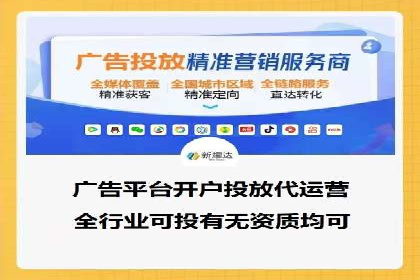 百度推广开户步骤详解：成功案例分享